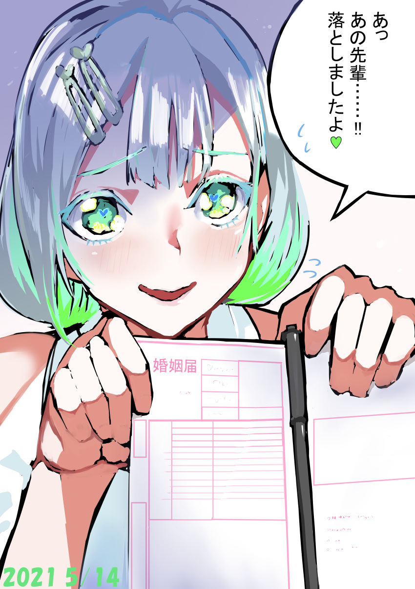 absurdres aqua_eyes blush commentary dated female green_hair hair_ornament hairclip hairpin heart heart-shaped_pupils heart_hair_ornament highres holding holding_paper looking_at_viewer marriage_certificate_(object) multicolored_hair nervous nervous_smile open_mouth original paper pen rinrin_(ppnk2835) shirt short_hair simple_background smile solo speech_bubble symbol-shaped_pupils translated two-tone_hair unlikely_accident white_background white_hair white_shirt yandere