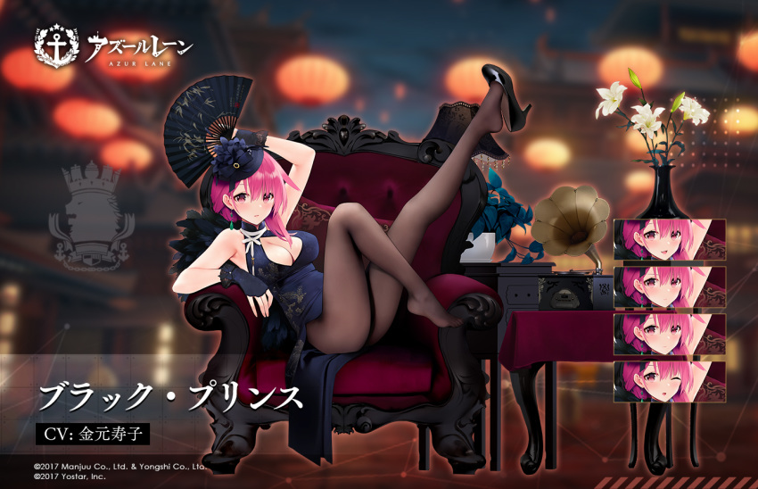 azur_lane black_pantyhose black_prince_(azur_lane) black_prince_(fair_maid_spring)_(azur_lane) blush breasts china_dress chinese_clothes cleavage cleavage_cutout clothing_cutout commentary_request couch dress earrings female gloves hat high_heels jewelry large_breasts official_alternate_costume official_art open_mouth pantyhose phonograph pink_eyes pink_hair royal_navy_emblem_(azur_lane) second-party_source shoe_dangle shoes single_shoe suisai_(suisao) translated