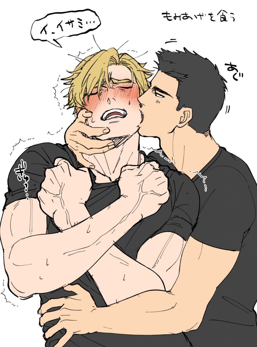 2boys ao_isami bara biting black_hair blonde_hair blush cheek_biting clenched_hand couple facial_hair flat_color hand_on_another's_cheek hand_on_another's_face highres lewis_smith male_focus multiple_boys muscular muscular_male shirt sideburns_stubble stubble t-shirt thick_eyebrows translation_request trembling upper_body veins veiny_arms yaoi yuuki_bakuhatsu_bang_bravern yuzuki_(hmr813k)