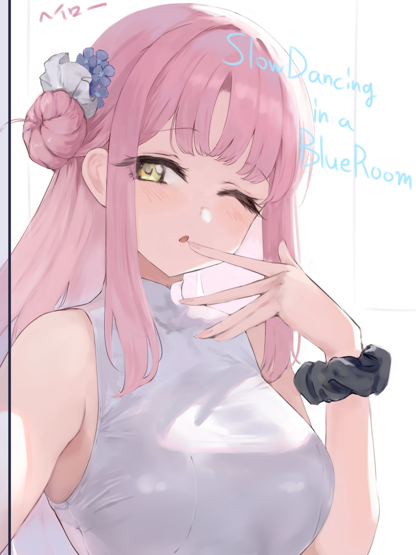 absurdres blue_archive blush breasts female hair_bun hair_ornament highres lamp_p9 large_breasts long_hair looking_at_viewer mika_(blue_archive) one_eye_closed pink_hair scrunchie shirt single_side_bun sleeveless sleeveless_turtleneck solo turtleneck white_shirt yellow_eyes