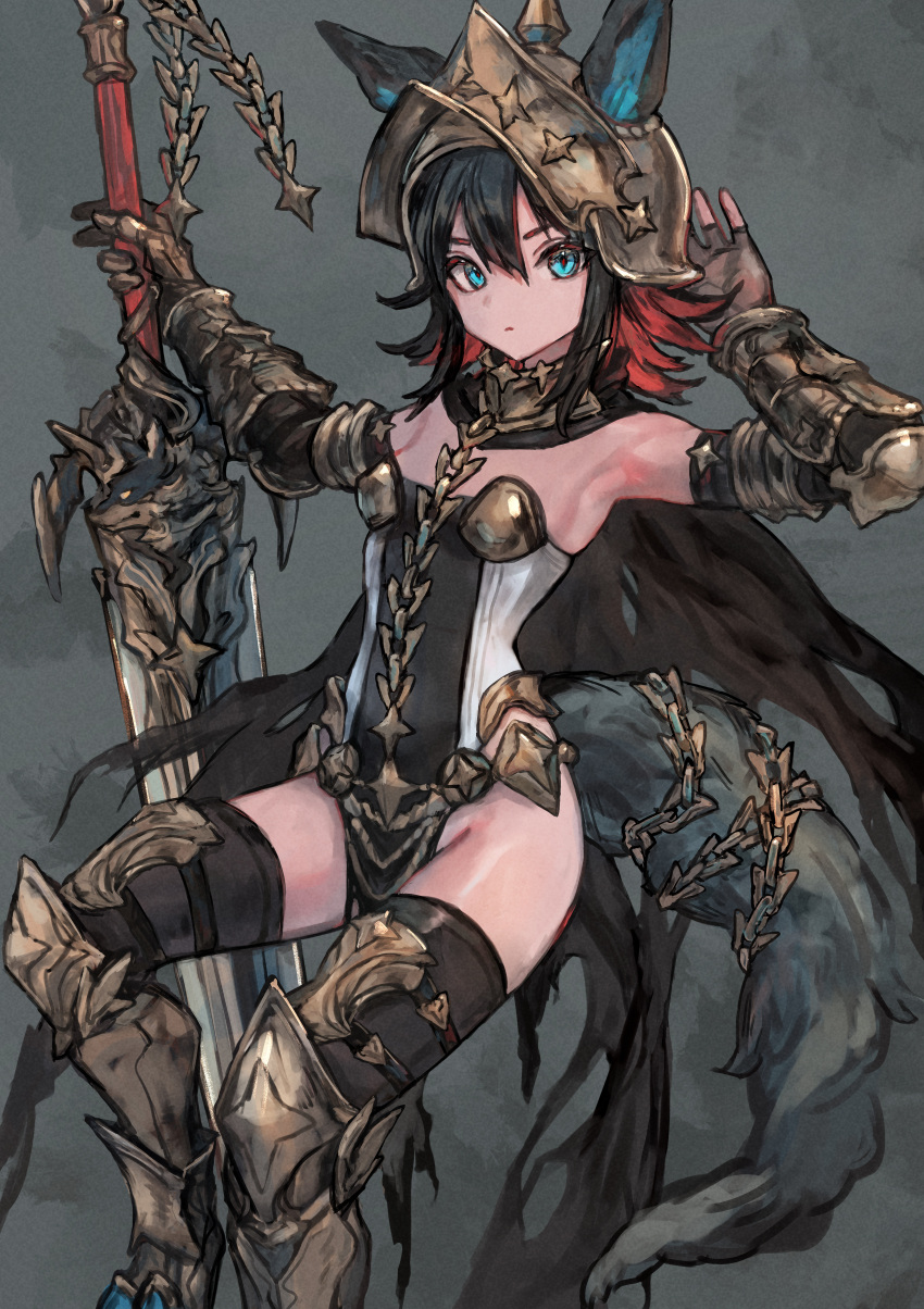 absurdres animal_ears armor armpits bare_shoulders black_hair black_thighhighs blue_eyes elbow_gloves female fingerless_gloves gauntlets gloves greaves helmet highres holding holding_sword holding_weapon long_hair multicolored_hair original red_hair sabamiso_taro solo sword tail thighhighs two-tone_hair weapon wolf_ears wolf_tail