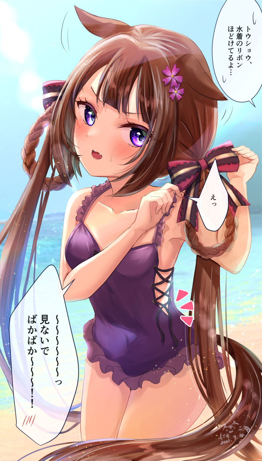 absurdres adjusting_hair animal_ears beach brown_hair casual_one-piece_swimsuit collarbone commentary_request day female flower hair_flower hair_ornament hair_rings highres horse_ears horse_girl horse_tail long_hair official_alternate_costume one-piece_swimsuit open_mouth outdoors purple_eyes ribbon sky solo stealth_nyanko sweep_tosho_(monopolizing_the_chill?)_(umamusume) sweep_tosho_(umamusume) swimsuit tail translated umamusume