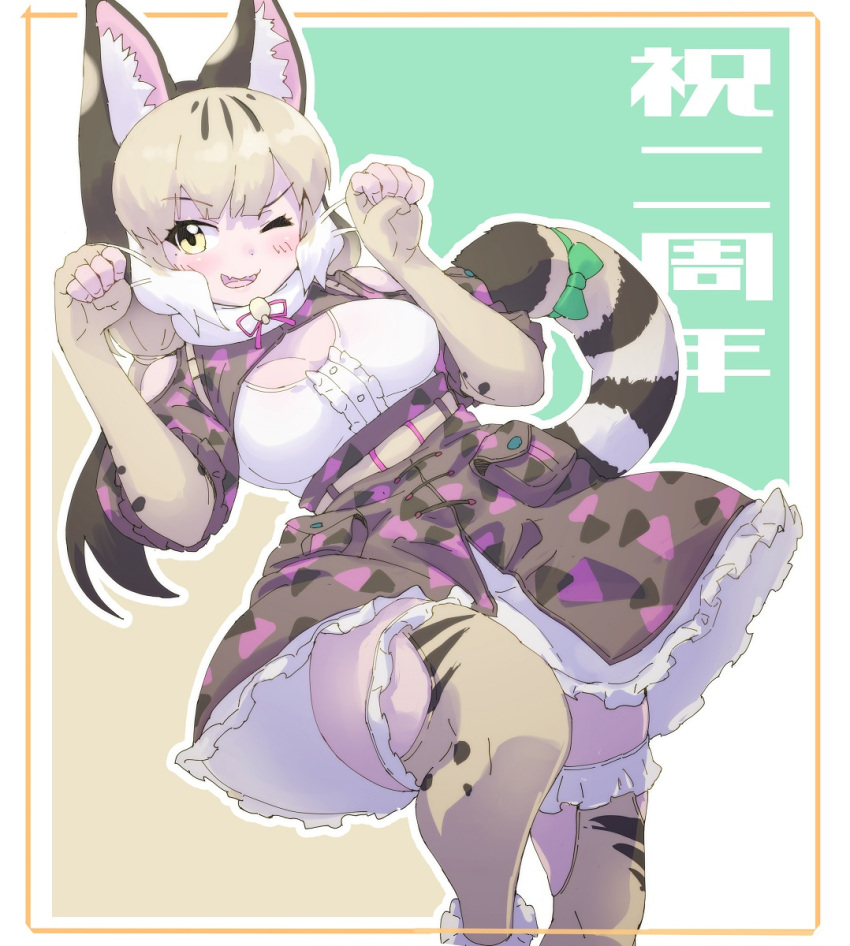 animal_ears anniversary belt camouflage cat_ears cat_girl cat_tail elbow_gloves extra_ears female fingerless_gloves gloves grey_hair highres jacket jungle_cat_(kemono_friends) kemono_friends kemono_friends_v_project long_hair looking_at_viewer lowlandgorilla microphone one_eye_closed ribbon shirt simple_background skirt solo tail thighhighs twintails virtual_youtuber yellow_eyes