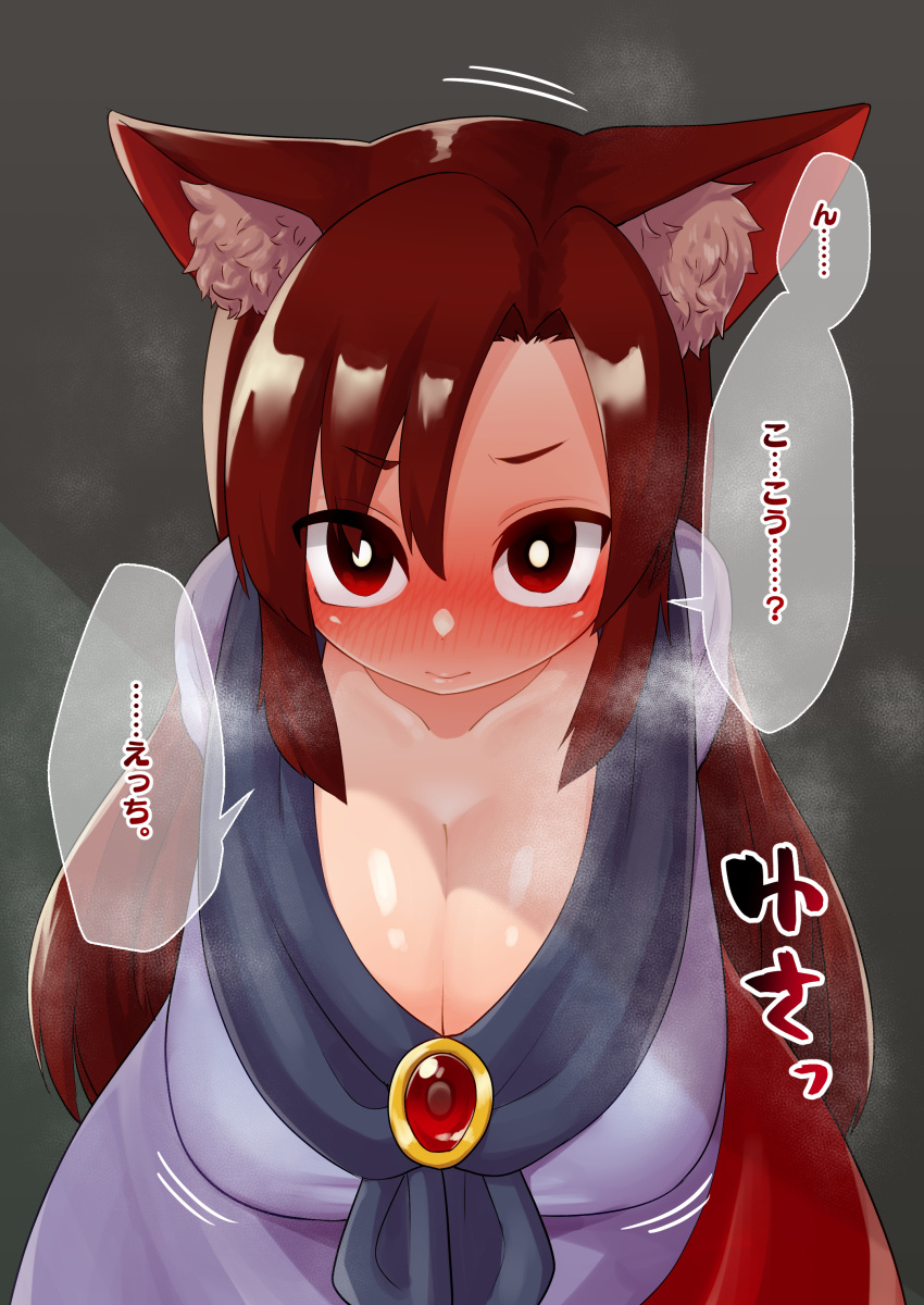 absurdres animal_ear_fluff animal_ears arms_behind_back blush breasts brooch brown_hair cleavage closed_mouth collarbone commentary_request comwoooo cowboy_shot dress ears_down female grey_background grey_dress highres imaizumi_kagerou jewelry large_breasts leaning_forward long_hair long_sleeves looking_at_viewer nose_blush parted_bangs red_brooch red_eyes smile solo touhou translation_request wolf_ears wolf_girl