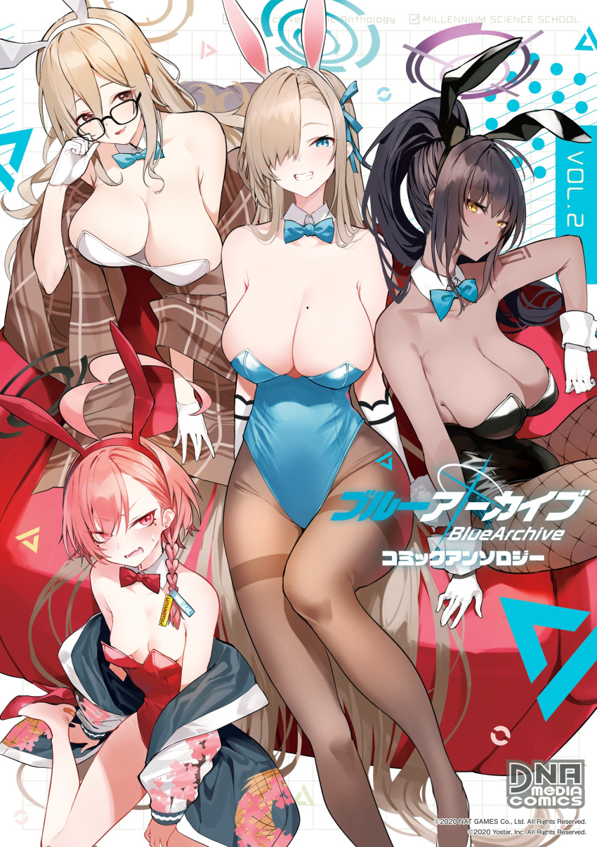 4girls :o absurdly_long_hair absurdres akane_(blue_archive) akane_(bunny)_(blue_archive) amagasa_yun animal_ears arm_tattoo asuna_(blue_archive) asuna_(bunny)_(blue_archive) bare_shoulders black_hair black_leotard black_pantyhose blonde_hair blue_archive blue_eyes blue_leotard bow bowtie braid breasts brown_eyes cleaning_&_clearing_(blue_archive) cleavage collar commentary_request cover cover_page dark-skinned_female dark_skin detached_collar elbow_gloves fake_animal_ears fishnet_pantyhose fishnets glasses gloves grey_hair grin hair_over_one_eye halo heel_pop high_heels highres karin_(blue_archive) karin_(bunny)_(blue_archive) large_breasts legs_together leotard long_hair looking_at_viewer mole mole_on_breast mole_under_each_eye mole_under_eye multiple_girls multiple_moles neru_(blue_archive) neru_(bunny)_(blue_archive) official_alternate_costume official_art one_eye_covered pantyhose playboy_bunny ponytail rabbit_ears red_eyes red_hair red_leotard sitting small_breasts smile strapless strapless_leotard tattoo thighband_pantyhose traditional_bowtie very_long_hair white_gloves white_leotard yellow_eyes