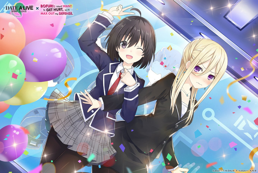 2girls ahoge balloon black_hair black_legwear blonde_hair blue_jacket blush closed_mouth confetti date_a_live date_a_live:_spirit_pledge ellen_mira_mathers grey_skirt holding_another's_arm honjou_kaede itai_no_wa_iya_nano_de_bougyoryoku_ni_kyokufuri_shitai_to_omoimasu jacket long_hair long_sleeves looking_at_viewer multiple_girls necktie official_art one_eye_closed open_mouth pantyhose purple_eyes red_necktie shirt skirt smile v white_shirt