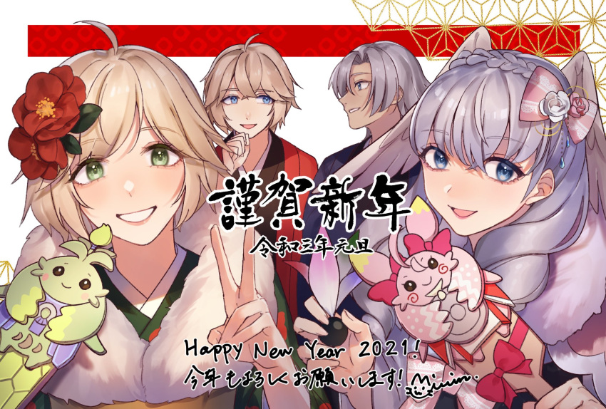 2021 2boys 2girls alvis_(xenoblade) blonde_hair blue_eyes bow braid crown_braid fiora_(xenoblade) flower fur_collar green_eyes grey_hair hagoita hair_flower hair_ornament hairbow hane_(hanetsuki) happy_new_year highres japanese_clothes kimono kino_(xenoblade) melia_antiqua mirin. multiple_boys multiple_girls nene_(xenoblade) new_year paddle shulk_(xenoblade) smile upper_body v xenoblade_chronicles:_future_connected xenoblade_chronicles_(series) xenoblade_chronicles_1