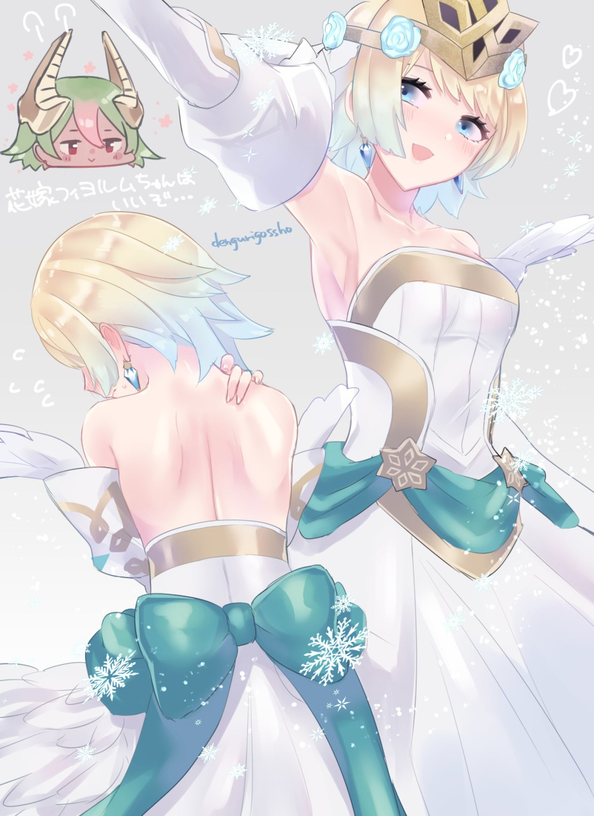 2girls arm_up armpits artist_name blonde_hair blue_eyes blue_hair bride bride_(fire_emblem) chibi chibi_inset crown dark-skinned_female dark_skin dress earrings fire_emblem fire_emblem_heroes fjorm_(bridal)_(fire_emblem) fjorm_(fire_emblem) from_behind gradient_hair green_hair grey_background highres horns jewelry laegjarn_(fire_emblem) multicolored_hair multiple_girls multiple_views open_mouth red_eyes sakuramotikun short_hair simple_background wedding_dress white_dress