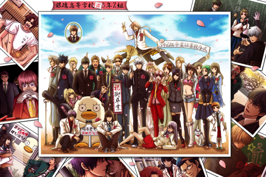 6+boys 6+girls animal_ears broom cat_ears catherine_(gintama) commentary_request elizabeth_(gintama) eriyama everyone eyepatch feline flower formal gintama glasses hasegawa_taizou hattori_zenzou kagura_(gintama) kamotaro_itou kamui_(gintama) katsura_kotarou kawakami_bansai kijima_matako kondou_isao leaf legs long_hair lying male_focus multiple_boys multiple_girls necktie nizou_okada okita_sougo okuni_(gintama) photo_(object) sakamoto_tatsuma sakata_gintoki sarutobi_ayame school school_uniform shimura_shinpachi shimura_tae shinsengumi_(gintama) sitting standing suit sunglasses takasugi_shinsuke takechi_henpeita tama_(gintama) tsukuyo_(gintama) yagyuu_kyuubei yamazaki_sagaru