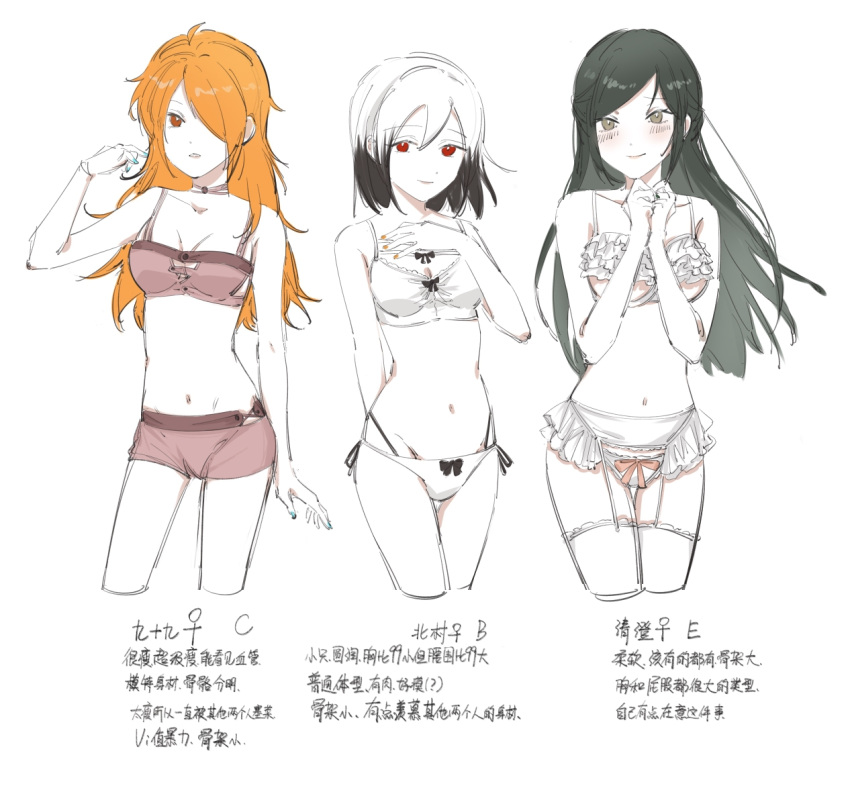 3girls bikini black_hair bow boyshort_panties bra breasts character_name chinese_text cleavage cleavage_cutout clothing_cutout cropped_legs frilled_bikini frills genderswap_(mtf) green_hair hair_over_one_eye idolmaster idolmaster_side-m kitamura_sora kiyosumi_kuro lingerie long_hair multicolored_hair multiple_girls navel orange_hair panties rule_63 side-tie_panties simple_background simplified_chinese_text swimsuit thighhighs tsukimi_miuo tsukumo_kazuki underwear white_background white_hair