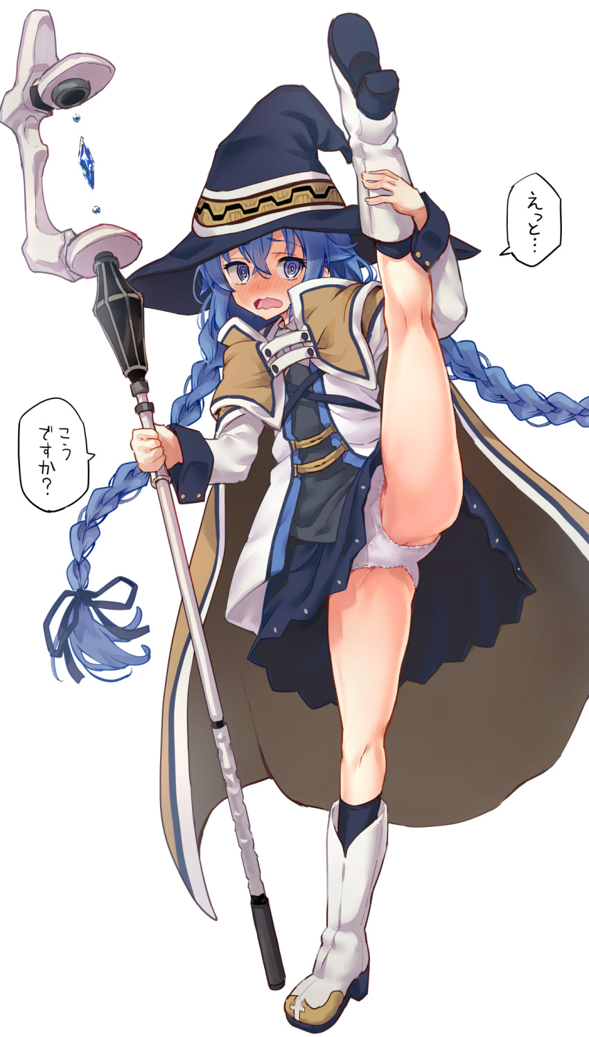 @_@ blue_eyes blue_hair blush boots boshi_(a-ieba) braid cape commentary_request embarrassed female frilled_panties frills full_body hair_between_eyes hat highres holding holding_staff long_hair mushoku_tensei open_mouth panties roxy_migurdia simple_background solo split staff standing standing_on_one_leg standing_split translated twin_braids underwear very_long_hair white_background white_panties witch_hat