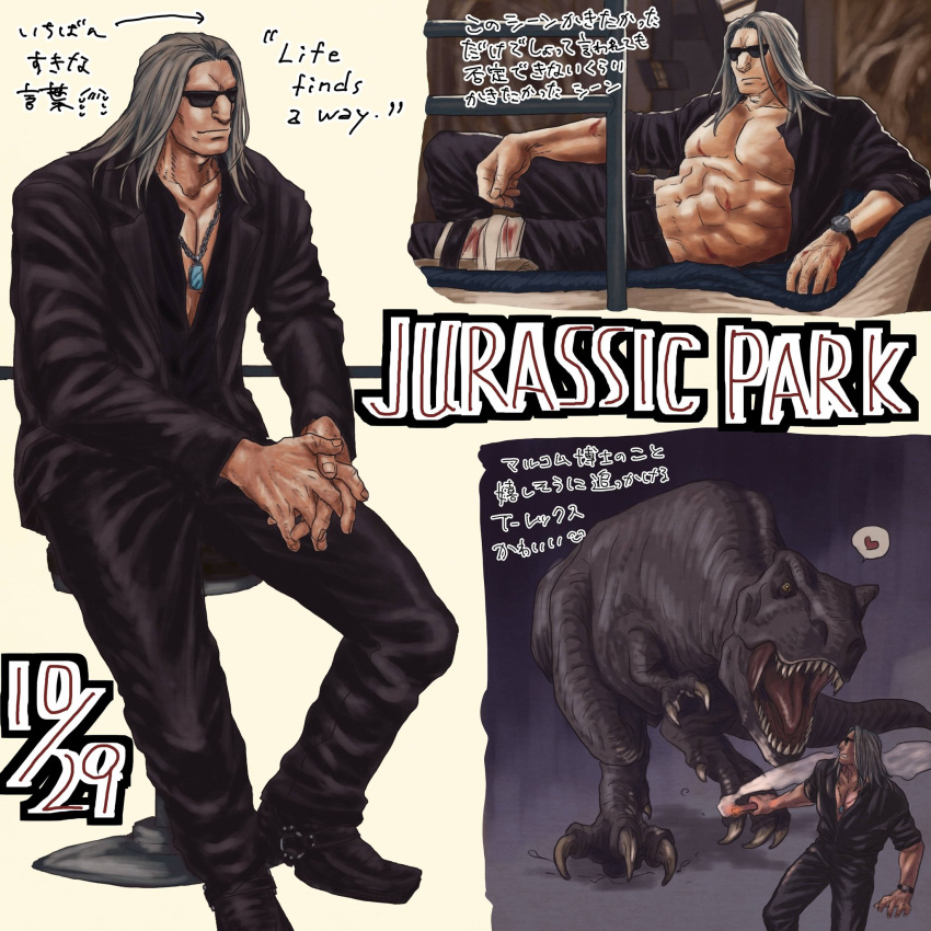 1boy alternate_costume arrow_(symbol) bare_pectorals big_nose collared_shirt copyright_name cosplay dated dinosaur dog_tags english_text heart highres hunter_x_hunter ian_malcolm ian_malcolm_(cosplay) jurassic_park long_hair lying male_focus morel_mackernasey multiple_views nkwtsrsk_hh no_eyebrows on_side open_clothes open_shirt partially_unbuttoned pectorals shirt spoken_heart sunglasses translation_request wrinkled_skin