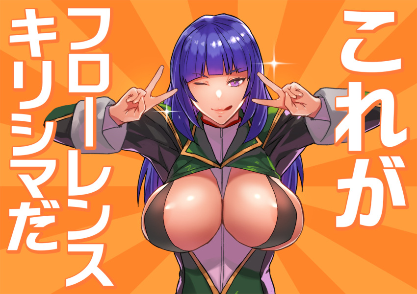 areola_slip blue_hair blunt_bangs bow breasts character_name closed_mouth commentary_request double_v emotional_engine_-_full_drive facing_viewer fate/grand_order fate_(series) female florence_kirishima gundam hamushima hands_up large_breasts long_hair long_sleeves one_eye_closed orange_background purple_eyes sd_gundam sd_gundam_g-generation simple_background smile solo sparkle straight-on sunburst sunburst_background text_focus tongue tongue_out translated v