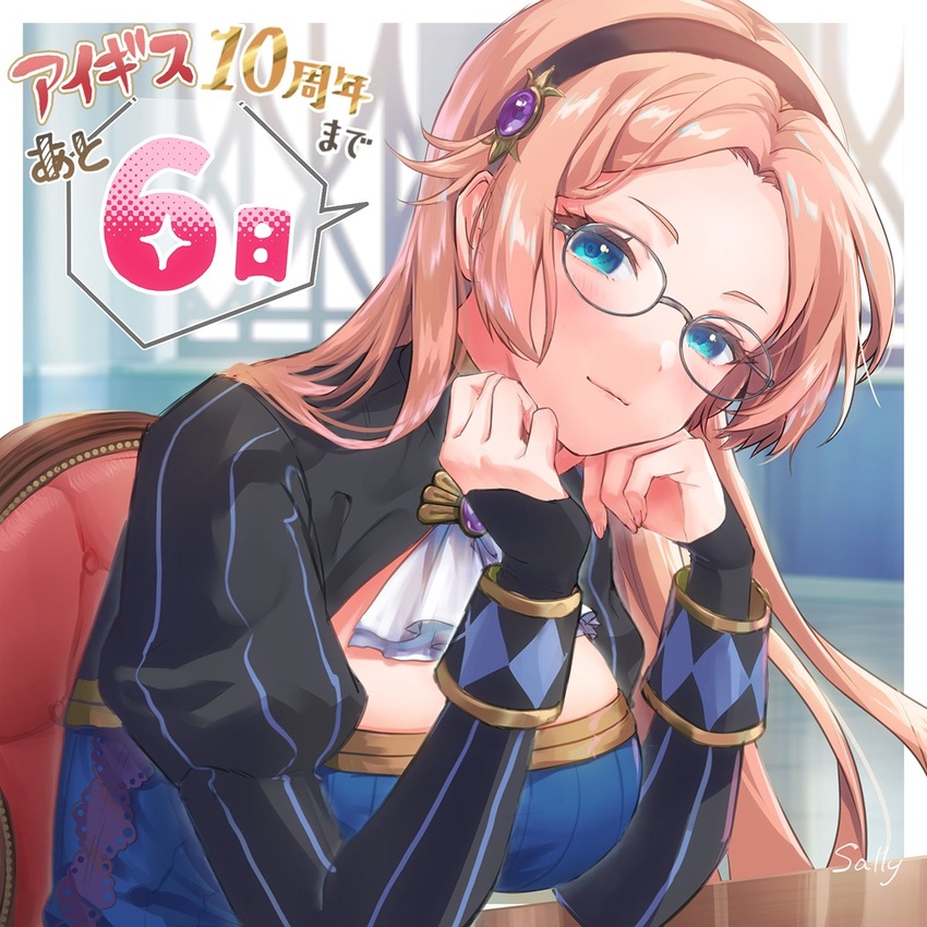 anniversary artist_name ascot black_hairband blue_eyes blue_shirt border breasts brooch brown_hair chair commentary countdown female glasses hair_ornament hairband hands_on_own_cheeks hands_on_own_face head_rest head_tilt highres indoors jewelry juliet_sleeves kagosayu katie_(sennen_sensou_aigis) light_smile long_hair long_sleeves looking_at_viewer official_art outside_border parted_bangs puffy_sleeves sennen_sensou_aigis shirt shrug_(clothing) sitting solo translation_request white_ascot white_border window