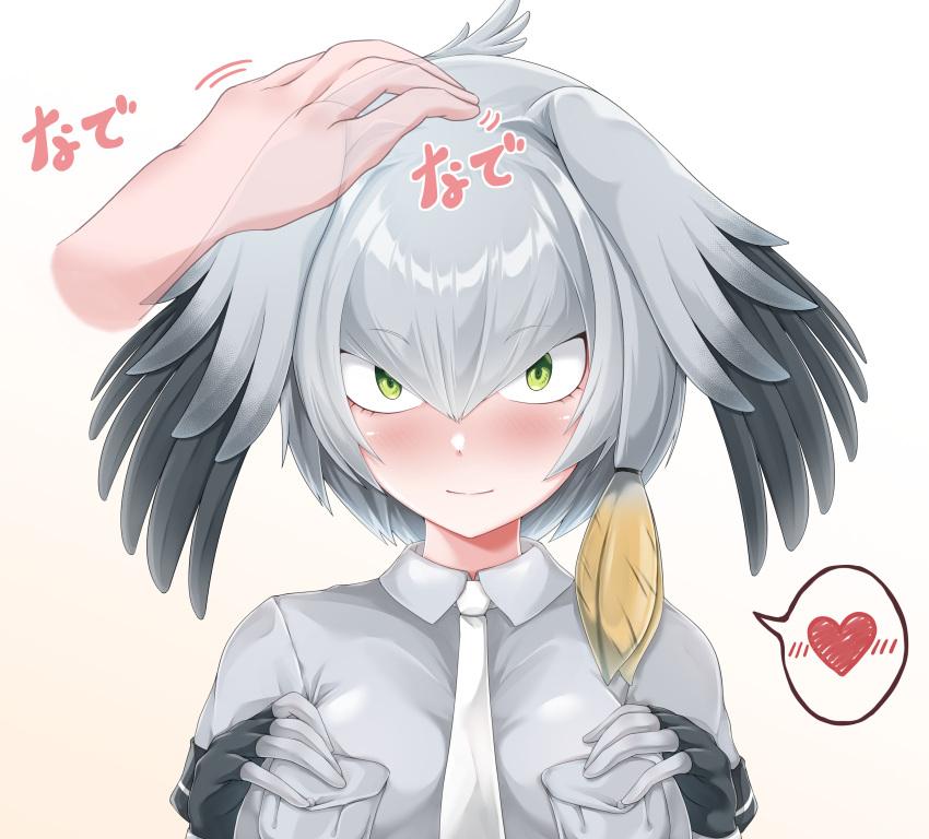 absurdres bird_wings blonde_hair blush breast_pocket breasts closed_mouth collared_shirt disembodied_hand female fingerless_gloves gloves gradient_background green_eyes grey_hair grey_shirt hair_between_eyes hand_on_another's_head hands_on_own_chest head_wings headpat heart highres kemono_friends long_bangs long_hair looking_at_viewer muki_(munikichan) multicolored_hair necktie pocket shirt shoebill_(kemono_friends) side_ponytail smile solo_focus spoken_heart straight-on upper_body white_necktie wing_collar wings