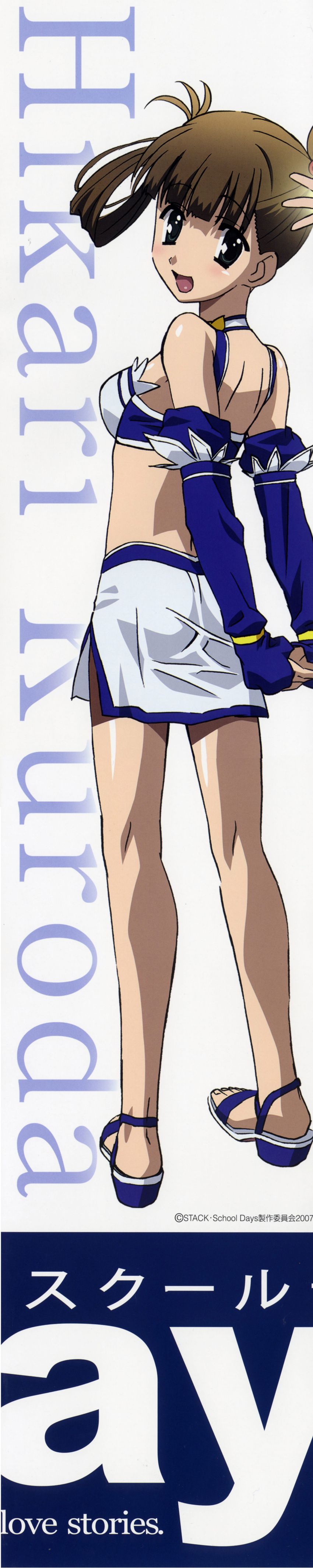 kuroda_hikari school_days stick_poster tagme waitress