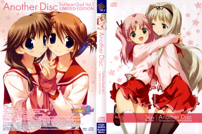 dvd_cover komaki_ikuno komaki_manaka kusugawa_sasara maaryan to_heart_2 to_heart_2_another_days