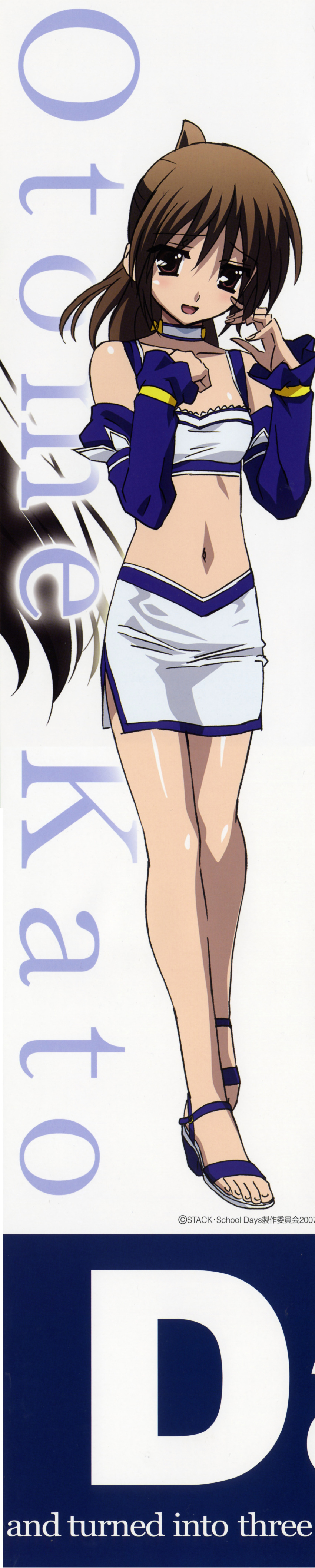 katou_otome school_days stick_poster tagme waitress