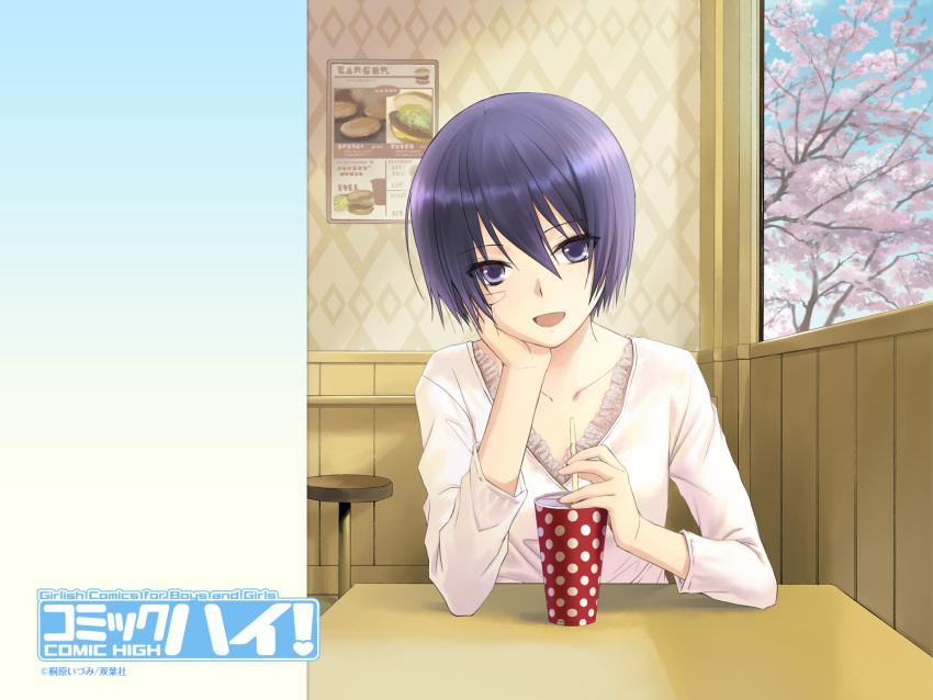 cherry_blossoms cup disposable_cup drinking_straw female highres hitohira kirihara_izumi looking_at_viewer official_art official_wallpaper pov_across_table purple_eyes purple_hair sakaki_mirei sakaki_mirei_no_tame_nara_boku_wa...!! short_hair solo