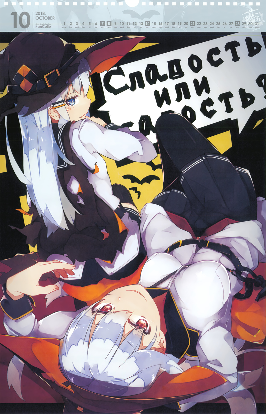 calendar gangut_(kancolle) halloween hibiki_(kancolle) kantai_collection pantyhose seifuku verniy_(kancolle) witch yadokari