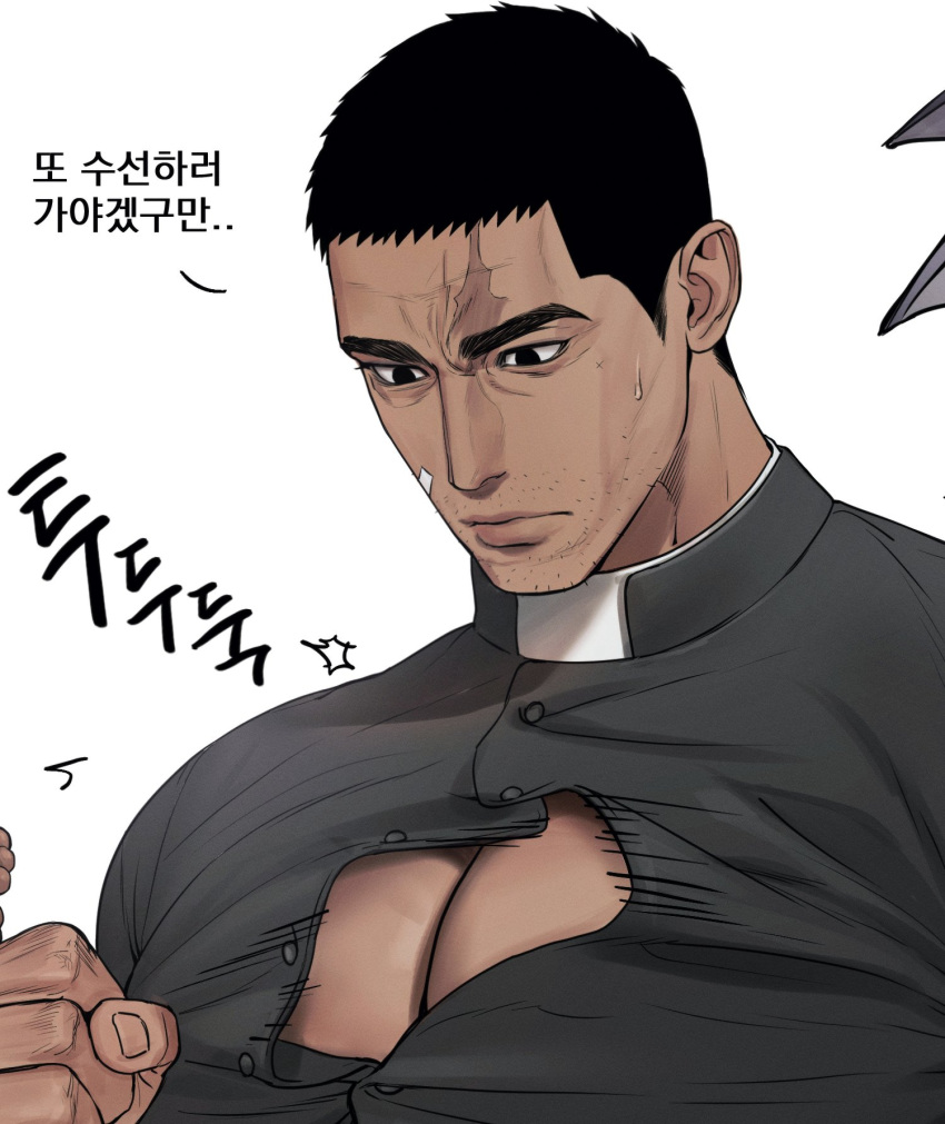 1boy bad_id bad_twitter_id bandaid bara black_hair bursting_pectorals cheekbones clenched_hand cropped dark-skinned_male dark_skin gimgyeon_(dog_0987) gukhyeon_(balnom) highres korean_text large_pectorals lips looking_down male_focus mature_male muscular muscular_male original pectoral_cleavage pectorals portrait scar second-party_source short_hair sideburns solo sparse_stubble sweatdrop thick_eyebrows translation_request upper_body