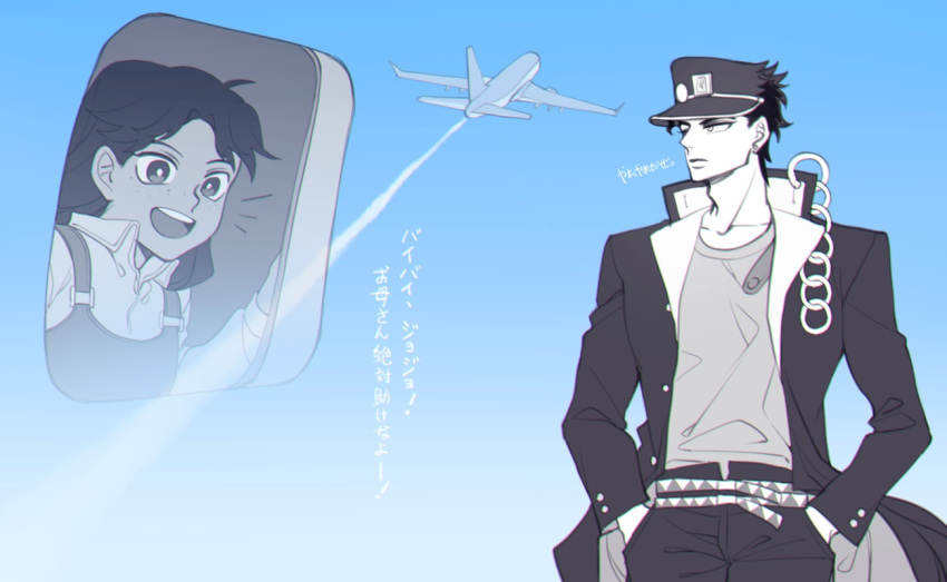 1boy aircraft airplane bad_id bad_pixiv_id chai_(drawingchisanne) chains female gakuran hands_in_pockets hat inset jojo_no_kimyou_na_bouken kujo_jotaro long_coat overalls projected_inset runaway_girl_(jojo) school_uniform sempon_(doppio_note) sky stardust_crusaders translated