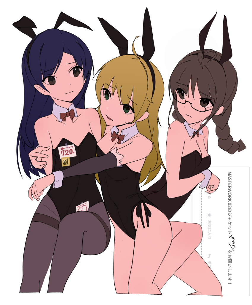 3girls ahoge akizuki_ritsuko animal_ears antenna_hair black_leotard blonde_hair blue_hair bow bowtie braid breasts brown_eyes brown_hair ch2haya_p closed_mouth condom condom_wrapper cowboy_shot detached_collar fake_animal_ears glasses green_eyes hair_between_eyes highres hoshii_miki idolmaster idolmaster_(classic) kisaragi_chihaya leotard long_hair multiple_girls odaibako open_mouth pantyhose playboy_bunny rabbit_ears request_inset simple_background sticky_note strapless strapless_leotard twin_braids white_background wrist_cuffs