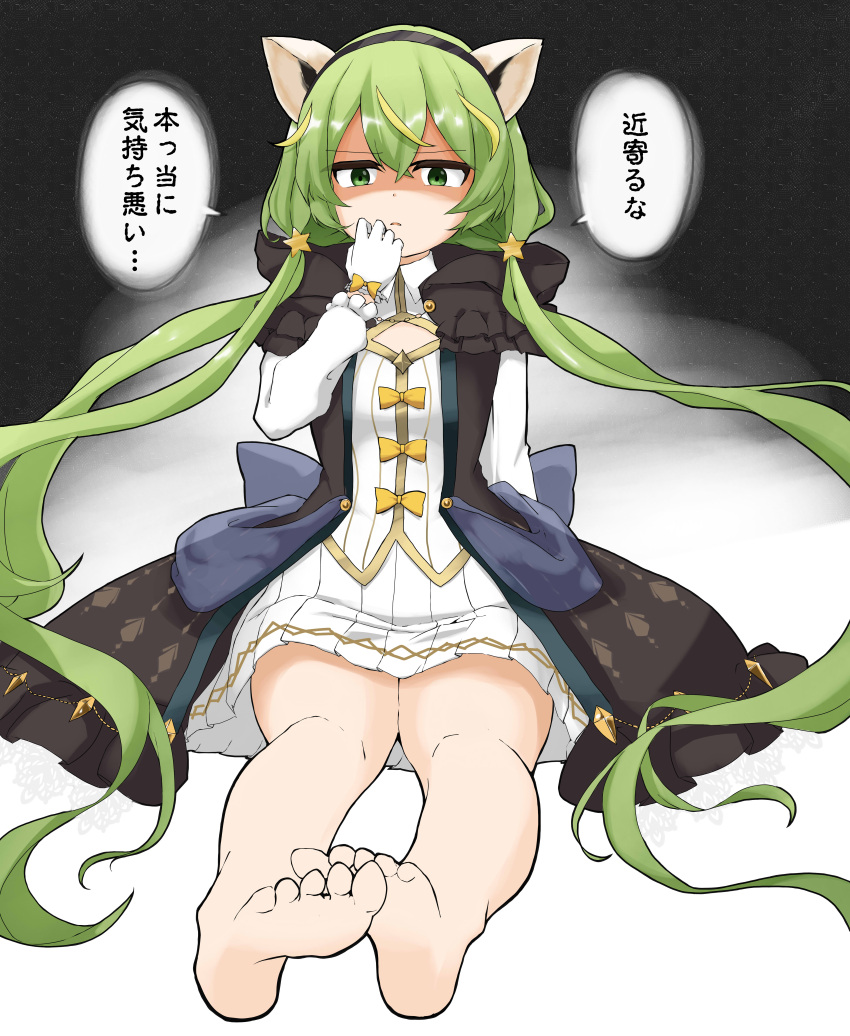 absurdres animal_ears barefoot black_coat black_hairband blonde_hair coat commentary_request dress fake_animal_ears feet female frown full_body gloves green_eyes green_hair grey_background hair_between_eyes hair_ornament hairband hat_ornament highres long_hair long_sleeves looking_at_viewer low_twintails mahjong_soul medium_bangs multicolored_hair negetsu open_clothes open_coat open_mouth red_panda_ears shaded_face soles solo star_(symbol) star_hair_ornament star_hat_ornament streaked_hair translation_request twintails very_long_hair white_background white_dress white_gloves yuzu_(mahjong_soul)