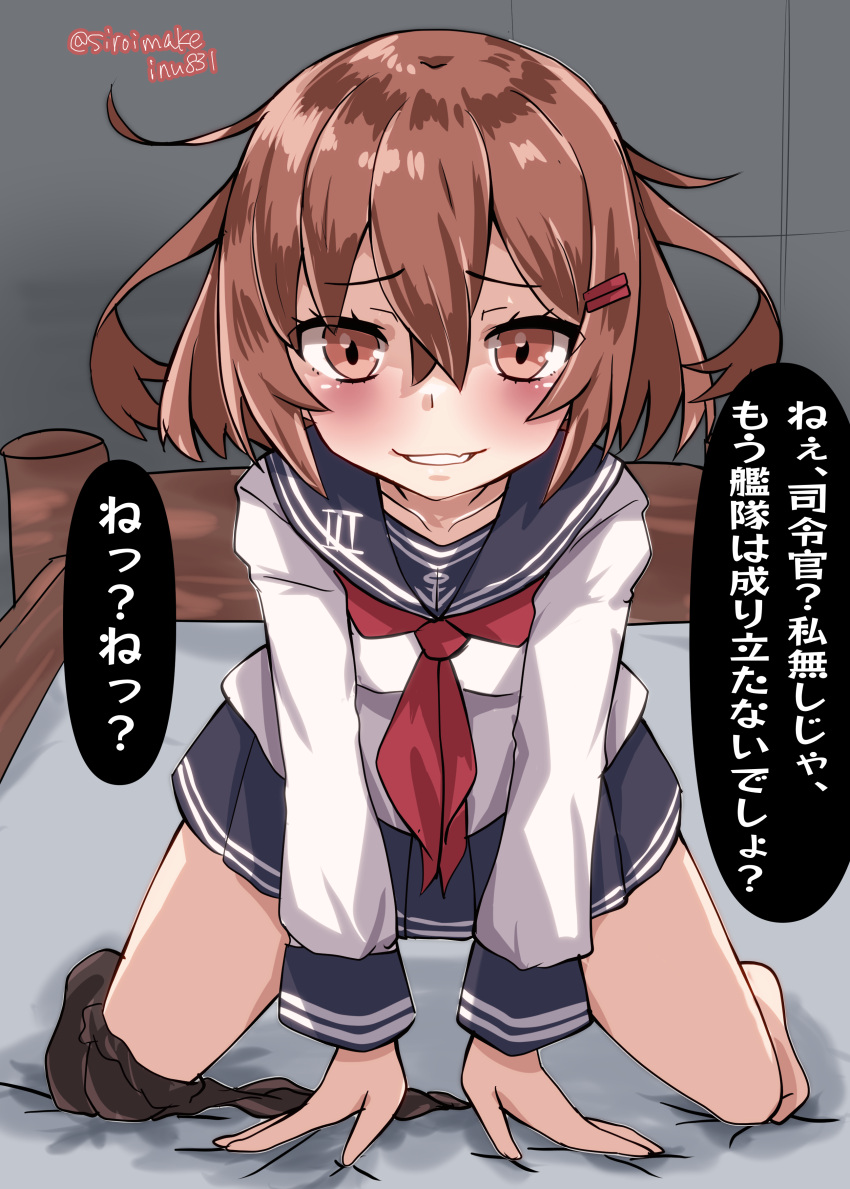 absurdres all_fours black_sailor_collar black_skirt black_thighhighs brown_eyes brown_hair commentary_request female highres ikazuchi_(azur_lane) kantai_collection kitahama_(siroimakeinu831) looking_at_viewer neckerchief one-hour_drawing_challenge parted_bangs pleated_skirt red_neckerchief sailor_collar sailor_shirt school_uniform serafuku shirt short_hair single_thighhigh skirt solo thighhighs thighhighs_pull translation_request twitter_username yandere