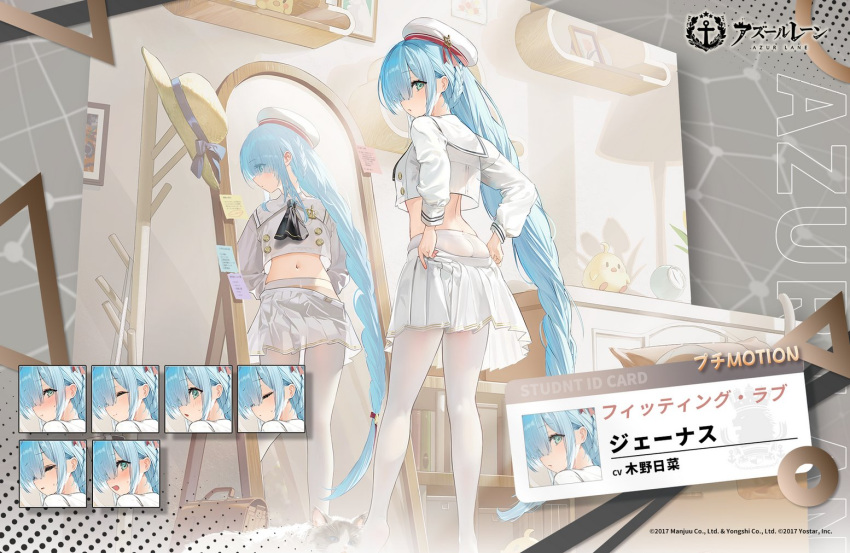 adjusting_clothes ass azur_lane bag blue_eyes blue_hair braid character_name chestnut_mouth copyright_name expressions feline female hat janus_(azur_lane) janus_(fear_of_changing...clothes)_(azur_lane) long_hair looking_at_viewer looking_back manjuu_(azur_lane) mimoza_(96mimo414) mirror navel official_art open_mouth pantyhose promotional_art reflection revealing_clothes sailor_collar school_bag school_uniform second-party_source shirt very_long_hair white_headwear white_pantyhose white_shirt