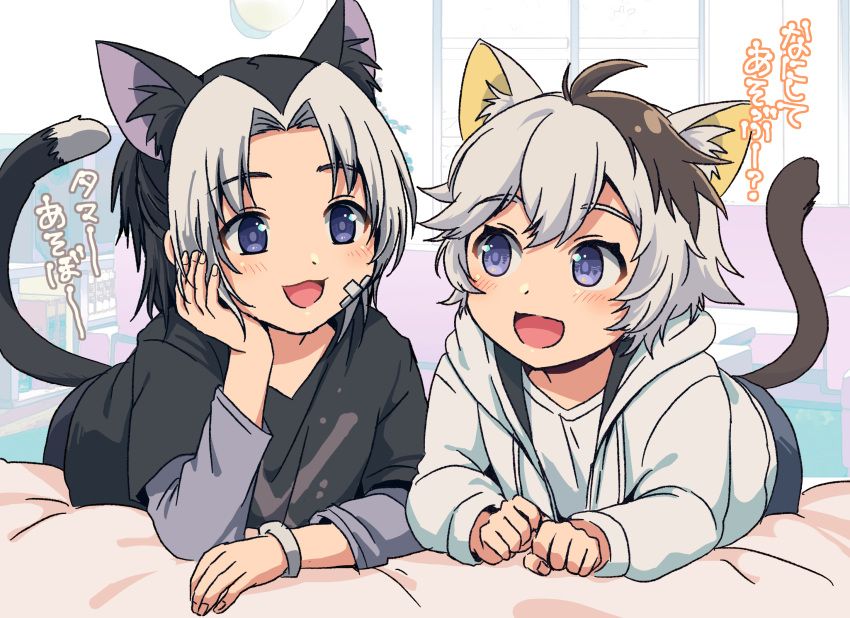 2boys animal_ears blue_eyes blush brown_hair cat_boy cat_ears commentary_request eye_contact highres hood hoodie kawara_bee looking_at_another male_focus multicolored_hair multiple_boys oginy okamoto_tama smile two-tone_hair uchitama?! white_hair