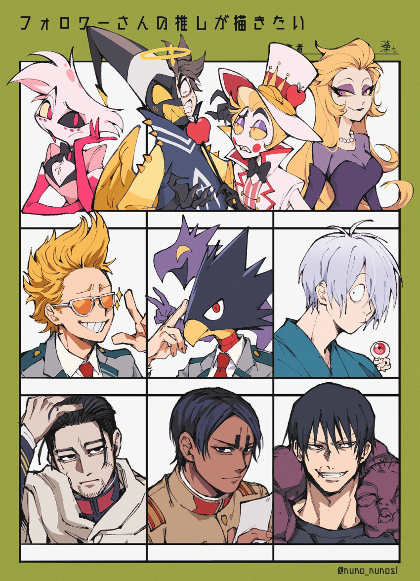 6+boys adam_(hazbin_hotel) angel_dust anger_vein animal_head apple beard_stubble black_bow black_bowtie black_gloves black_hair black_lips black_sclera black_shirt blonde_hair blush_stickers boku_no_hero_academia bow bowtie brown_hair brown_jacket cane character_request collared_shirt colored_sclera dark_shadow elbow_gloves eyeball eyeshadow facial_hair facial_mark feathered_wings female followers_favorite_challenge food fruit gegege_no_kitarou gloves golden_kamuy grey_eyes grey_hair grey_jacket hair_slicked_back halo hand_on_own_cheek hand_on_own_face hand_on_own_head hat hazbin_hotel high_collar highres holding holding_cane jacket jewelry kitarou_tanjou:_gegege_no_nazo koito_otonoshin lilith_(hazbin_hotel) long_hair lucifer_morningstar_(hazbin_hotel) makeup medama_oyaji medama_oyaji_(human) mismatched_sclera mo_masimasi multiple_boys multiple_drawing_challenge necklace necktie ogata_hyakunosuke orange-tinted_eyewear pearl_necklace pink_eyes pink_gloves present_mic purple_eyes purple_eyeshadow red_eyes red_necktie ring robe school_uniform sharp_teeth shirt short_hair small_sweatdrop sparkle spikes striped_clothes striped_vest stubble teeth tinted_eyewear tokoyami_fumikage top_hat u.a._school_uniform v vest white-framed_eyewear white_hat white_jacket white_shirt wings yellow_halo yellow_sclera yellow_teeth yellow_wings