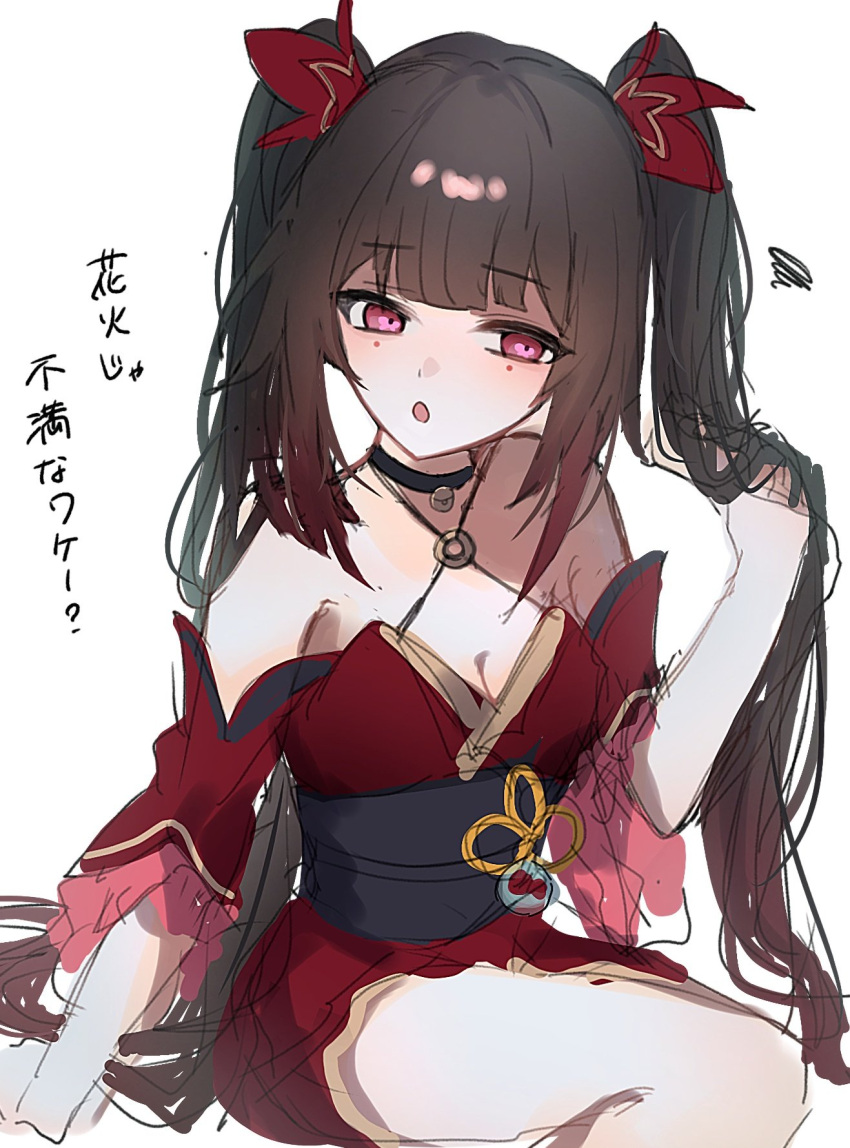 bell black_choker black_sash brown_hair butterfly-shaped_pupils choker criss-cross_halter dress female halterneck highres honkai:_star_rail honkai_(series) m_o_ch_i mark_under_both_eyes neck_bell o-ring pink_eyes red_dress red_sleeves sash solo sparkle_(honkai:_star_rail) symbol-shaped_pupils twintails