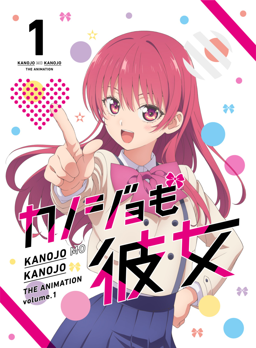 disc_cover kanojo_mo_kanojo saki_saki seifuku tagme