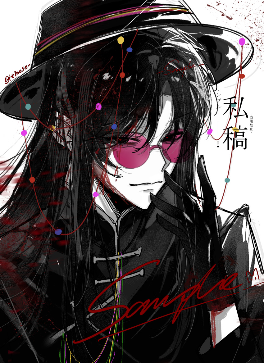 1boy bad_id bad_lofter_id beads black_eyes black_gloves black_hair black_hat black_shirt blood blood_in_hair blood_on_arm blood_on_clothes blood_on_face closed_mouth colored_skin commission glorybluerain gloves hat highres huai_yunqing long_hair long_sleeves male_focus mandarin_collar parted_bangs pink-tinted_eyewear red_pupils round_eyewear sample_watermark shirt solo tinted_eyewear touqi_guaitan upper_body watermark white_skin