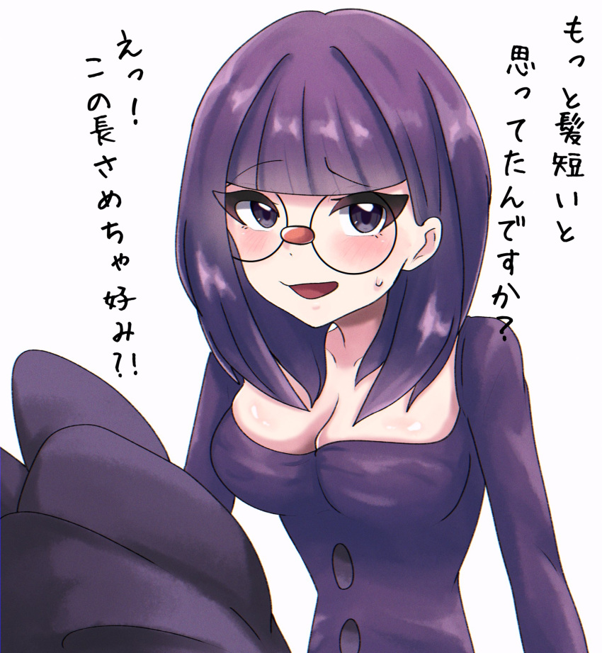 blunt_bangs blush bob_cut bow breasts buttons cleavage collar collarbone commentary_request dress elbow_gloves female fire glasses gloves highres holding holding_bow_(ornament) holding_collar large_bow low-cut open_mouth pleated_dress pokemon pokemon_bw purple_dress purple_eyes purple_fire purple_hair raised_eyebrow rimless_eyewear round_eyewear shauntal_(pokemon) short_dress short_hair sino_(pcxg4558) solo sweatdrop translation_request upper_body