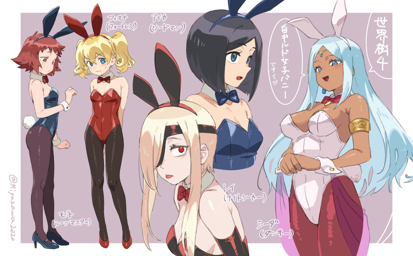 5girls absurdres alternate_costume animal_ears armlet black_footwear black_hair black_leotard black_pantyhose blonde_hair blue_bow blue_bowtie blue_eyes blue_leotard bob_cut border bow bowtie breasts brown_pantyhose cowboy_shot cropped_torso dancer_(sekaiju) dancer_4_(sekaiju) detached_collar eyepatch fake_animal_ears fake_tail fortress_(sekaiju) fortress_2_(sekaiju) full_body hair_over_one_eye high_heels highres jewelry leotard long_hair medium_breasts multiple_girls mya-zawa night_seeker_(sekaiju) night_seeker_4_(sekaiju) pantyhose playboy_bunny rabbit_ears rabbit_tail red_bow red_bowtie red_eyes red_footwear red_hair red_leotard red_pantyhose rune_master_(sekaiju) rune_master_4_(sekaiju) sekaiju_no_meikyuu sekaiju_no_meikyuu_4 short_hair small_breasts strapless strapless_leotard swordsman_(sekaiju_4) swordsman_2_(sekaiju_4) tail traditional_bowtie twintails upper_body white_border white_leotard wrist_cuffs