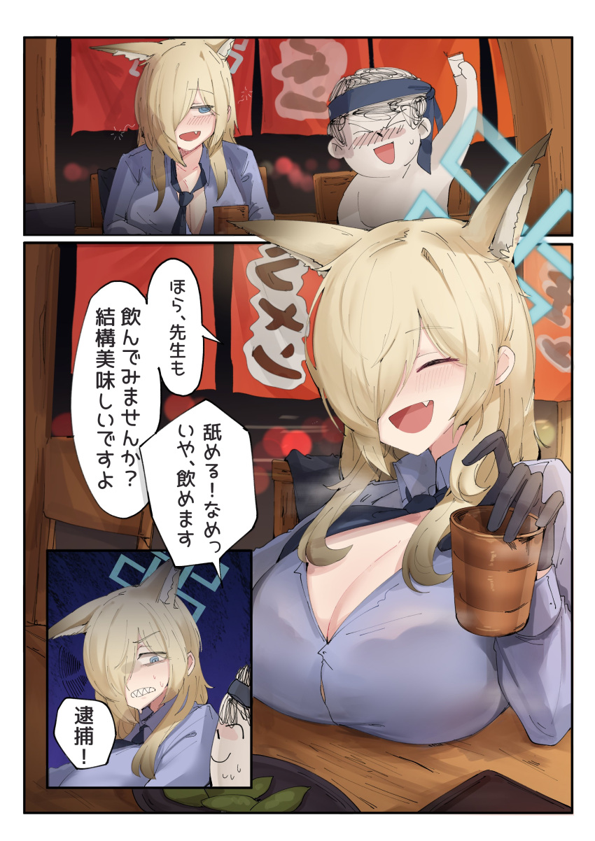 >:) 1boy :d =_= @_@ absurdres animal_ear_fluff animal_ears black_gloves blonde_hair blue_archive blue_eyes blue_halo blue_necktie blue_shirt blush bra_visible_through_clothes breast_rest breasts breasts_on_table cleavage closed_eyes cup dog_ears dog_girl doodle_sensei_(blue_archive) drunk extra_ears female food_stand frown gloves gurenola hair_over_one_eye hair_over_shoulder halo highres holding holding_cup kanna_(blue_archive) large_breasts long_hair long_sleeves loose_necktie necktie necktie_on_head night noren notched_ear oerba_yun_fang open_clothes open_mouth open_shirt partially_unbuttoned sensei_(blue_archive) sharp_teeth shirt sideways_glance smile speech_bubble squeans sweat teeth translation_request v-shaped_eyebrows wooden_chair yatai