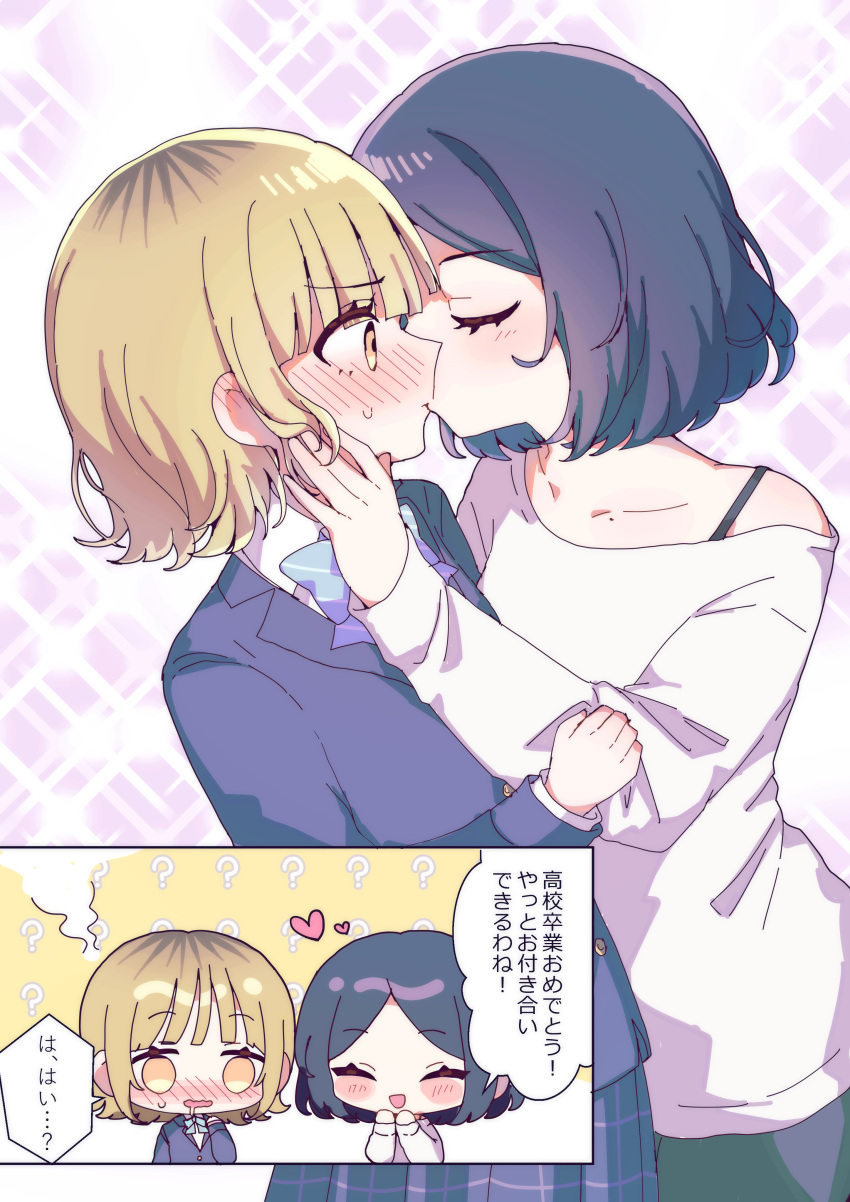 2girls ? absurdres black_jacket blonde_hair blue_bow blue_bowtie blue_hair blue_skirt blush bow bowtie closed_eyes collarbone collared_shirt commentary_request drooling ear_blush hand_on_another's_arm hand_on_another's_face head_steam heart highres jacket kissing long_sleeves mole mole_on_collarbone multicolored_hair multiple_girls open_mouth original plaid_clothes plaid_skirt pleated_skirt roots_(hair) saliva school_uniform shirt short_hair single_off_shoulder skirt smile sparkle speech_bubble translation_request white_shirt yaruyaru_art yellow_eyes yuri