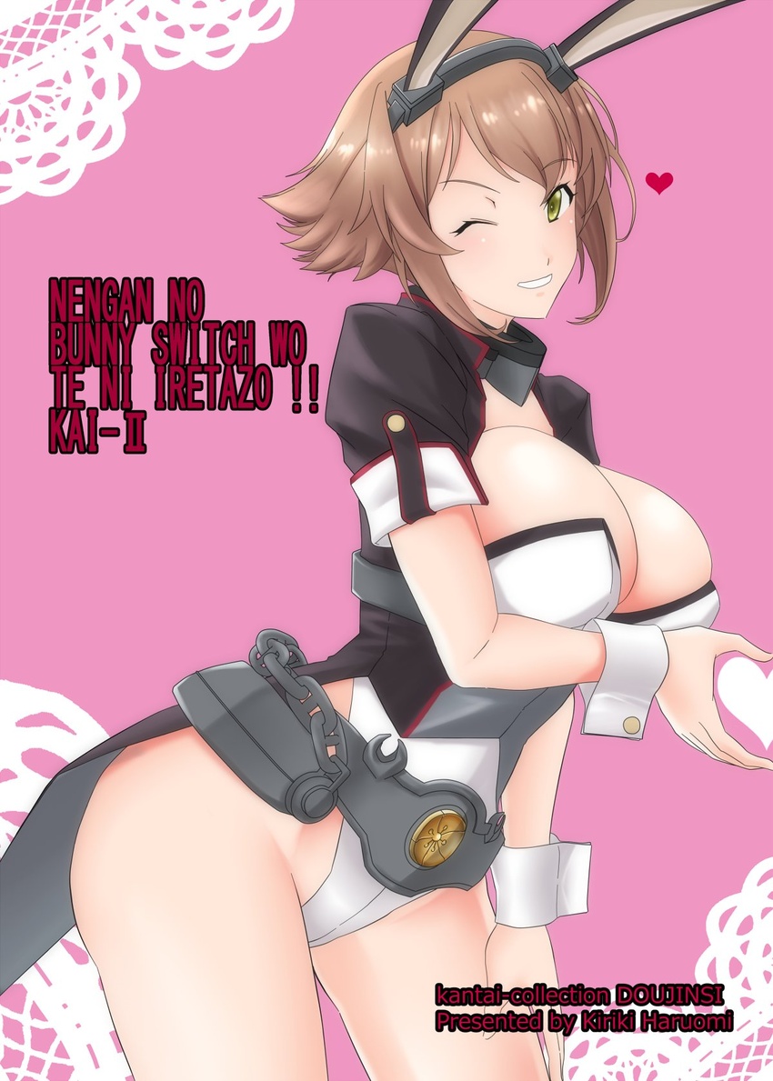 ;d adapted_costume animal_ears bare_legs breasts brown_hair commentary_request cover cowboy_shot fake_animal_ears female green_eyes headgear highres kantai_collection kiriki_haruomi large_breasts leotard looking_at_viewer mutsu_(kancolle) one_eye_closed open_mouth pink_background playboy_bunny rabbit_ears romaji_text short_hair shrug_(clothing) smile solo white_leotard wrist_cuffs