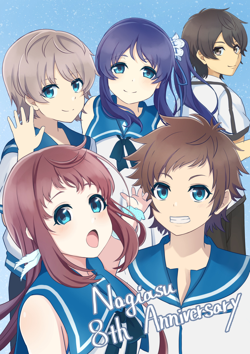 2girls 3boys absurdres anniversary blue_eyes blue_hair blue_sailor_collar brown_hair copyright_name dress grey_hair grin highres hiradaira_chisaki isaki_kaname kihara_tsumugu long_hair looking_at_viewer mihama_junior_high_school_uniform mukaido_manaka multiple_boys multiple_girls nagi_no_asukara nami_junior_high_school_uniform sailor_collar sailor_dress sakishima_hikari school_uniform serafuku short_hair side_ponytail sleeveless sleeveless_dress smile tsukimiya_kanade upper_body