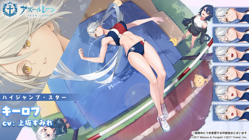 3girls allen_m._sumner_(azur_lane) azur_lane bare_legs breasts buruma copyright_name creator_connection expressions from_above high_jump kazagumo_(azur_lane) kirov_(azur_lane) kirov_(high_jump_star)_(azur_lane) manjuu_(azur_lane) multiple_girls nagu official_alternate_costume official_art ponytail promotional_art second-party_source sports_bikini sportswear track_and_field