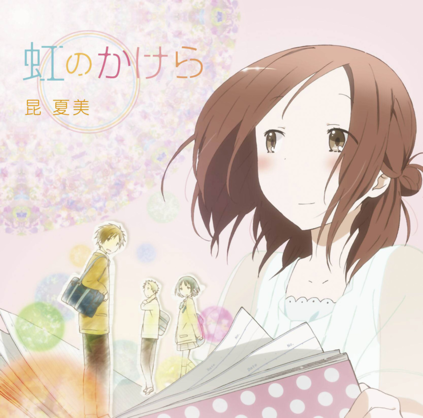 disc_cover fujimiya_kaori hase_yuuki hazuki_matcha isshuukan_friends kiryuu_shougo tagme yamagishi_saki