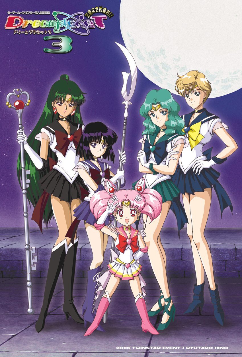 chibiusa hino_ryutaro kaiou_michiru meiou_setsuna sailor_moon signed tenou_haruka tomoe_hotaru tsukino_usagi weapon