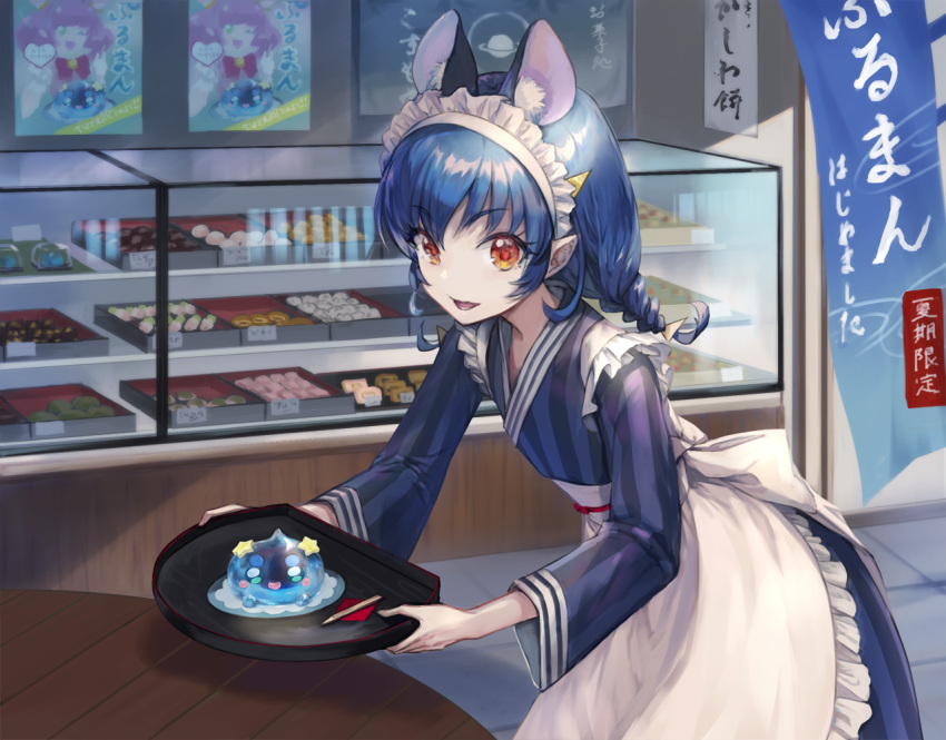 :d alternate_costume animal_ear_fluff animal_ears apron baicha_oqqa black_kimono blue_hair braid cat_ears extra_ears female hair_between_eyes holding holding_plate japanese_clothes kimono leaning_forward long_hair long_sleeves low_twintails maid mao_(precure) open_mouth plate pointy_ears precure prunce_(precure) red_eyes smile solo star_twinkle_precure striped_clothes striped_kimono twin_braids twintails vertical-striped_clothes vertical-striped_kimono wa_maid waist_apron white_apron yuni_(precure)