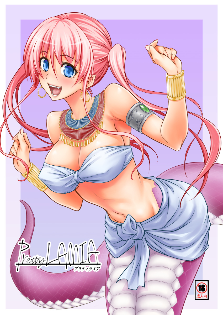 :d absurdres aoki_kanji armlet blue_eyes bra bracelet breasts content_rating cover cover_page covered_nipples doujin_cover earrings fangs female fingernails gem highres hoop_earrings jewelry lamia long_hair looking_at_viewer monster_girl nail_polish navel necklace non-web_source open_mouth pink_hair pointy_ears pretty_lamia red_nails scales sharp_fingernails sidelocks smile solo strapless strapless_bra twintails underwear usekh_collar white_background white_bra