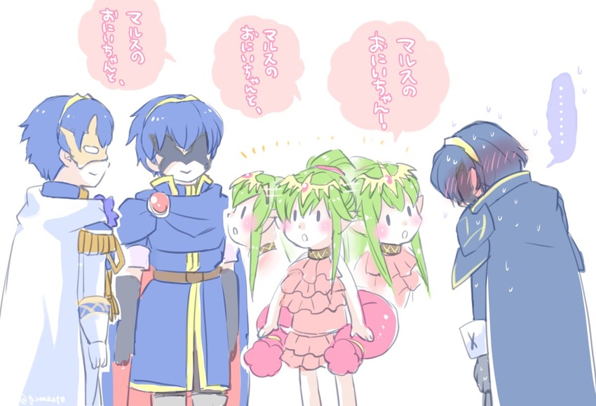 2boys 2girls ancestor_and_descendant black_gloves blue_cape blue_hair blush cape commentary dual_persona fire_emblem fire_emblem:_mystery_of_the_emblem fire_emblem_awakening fire_emblem_heroes from_side gloves green_hair hair_ribbon long_hair long_sleeves lucina_(fire_emblem) marth_(fire_emblem) marth_(fire_emblem_awakening) marth_(groom)_(fire_emblem) mask multiple_boys multiple_girls one-piece_swimsuit open_mouth pink_one-piece_swimsuit pointy_ears ponytail protected_link qumaoto red_ribbon ribbon short_hair simple_background standing swimsuit tiara tiki_(fire_emblem) tiki_(young)_(fire_emblem) tiki_(young)_(summer)_(fire_emblem) translated white_background white_cape white_gloves