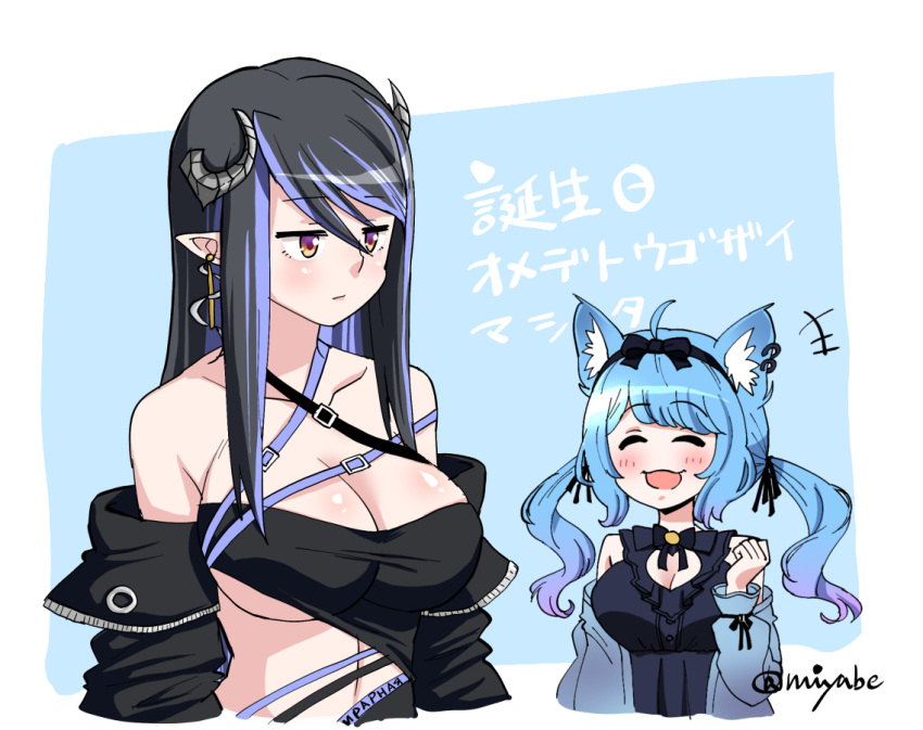 +++ 2girls ahoge animal_ear_fluff animal_ear_piercing animal_ears bandeau belt black_bandeau black_bow black_bowtie black_dress black_hair black_jacket blue_belt blue_hair blue_jacket blush bow bowtie breasts brown_eyes chest_belt cleavage cleavage_cutout closed_eyes closed_mouth clothing_cutout commentary_request curled_horns demon_girl demon_horns dog_ears dress earrings expressionless grey_horns hair_between_eyes hairbow hebiyoi_tier hebiyoi_tier_(1st_costume) horns jacket jewelry large_breasts long_bangs long_hair long_sleeves looking_to_the_side low_twintails medium_bangs miyabe_makoto multicolored_hair multiple_girls nanashi_inc. off_shoulder open_clothes open_jacket open_mouth pointy_ears sidelocks sleeveless sleeveless_dress smile souya_ichika souya_ichika_(6th_costume) translation_request twintails two-tone_background two-tone_hair upper_body virtual_youtuber white_background