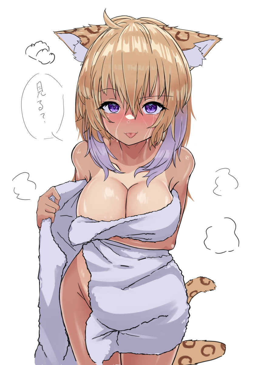 :p absurdres after_bathing ahoge animal_ear_fluff animal_ears animal_print bathing blonde_hair blush breasts cat_ears cat_girl cat_tail cleavage female gyaru highres holding holding_towel hololive kazusa_(k4zus4) leopard_print looking_at_viewer multicolored_hair naked_towel nekomata_okayu one-piece_tan purple_eyes purple_hair short_hair smile steam tail tan tanlines tongue tongue_out towel translated two-tone_hair virtual_youtuber wet white_towel