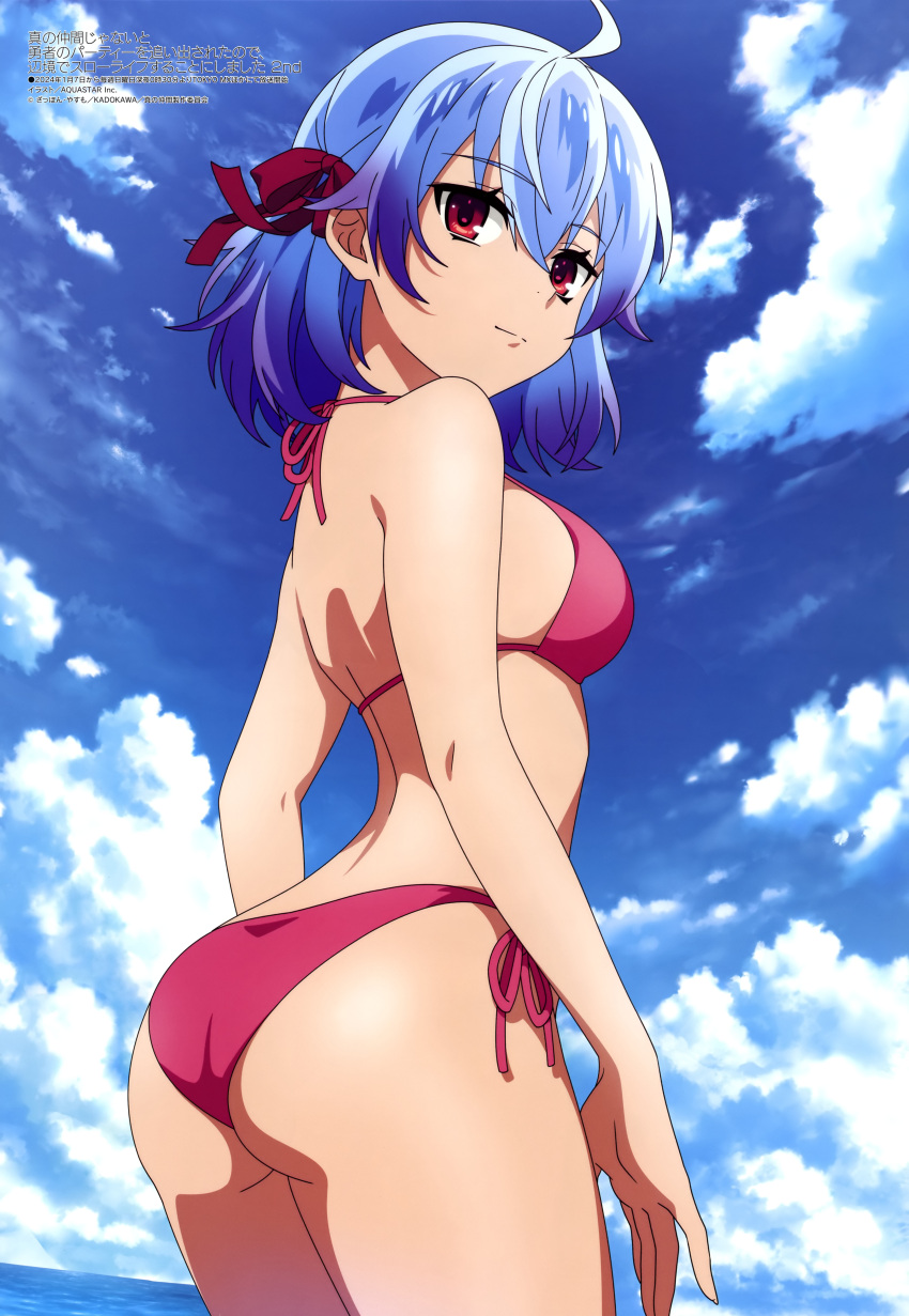 absurdres ahoge aqua_inc. ass bikini blue_hair blue_sky breasts cloud cloudy_sky female hair_ribbon halterneck highres looking_at_viewer magazine_scan medium_breasts megami_magazine official_art outdoors ribbon ruti_ragnason scan shin_no_nakama_janai_to_yuusha_no_party_wo_oidasareta_no_de_henkyou_de_slow_life_suru_koto_ni_shimashita side-tie_bikini_bottom sideboob sky string_bikini swimsuit thighs